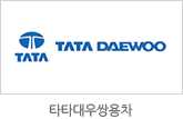 tata daewoo